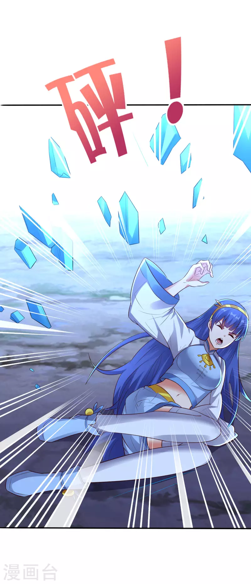 第2季170话 冰火双剑！ 第2页