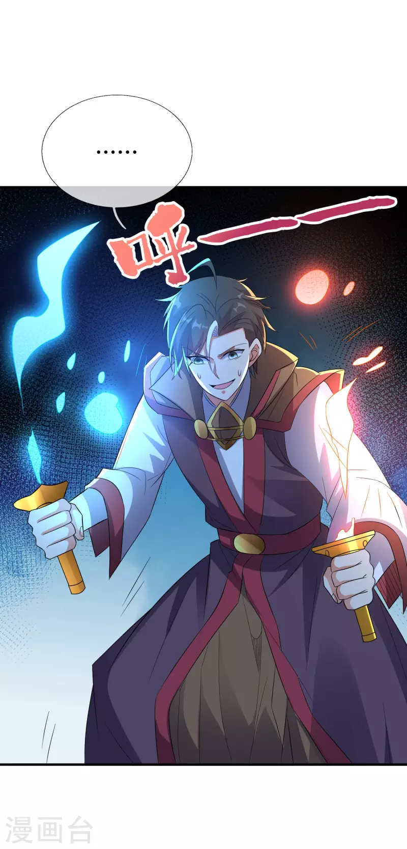 第2季170话 冰火双剑！ 第19页
