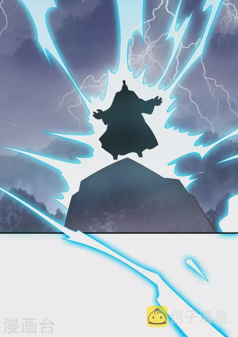 第2季165话 小千世界 第16页