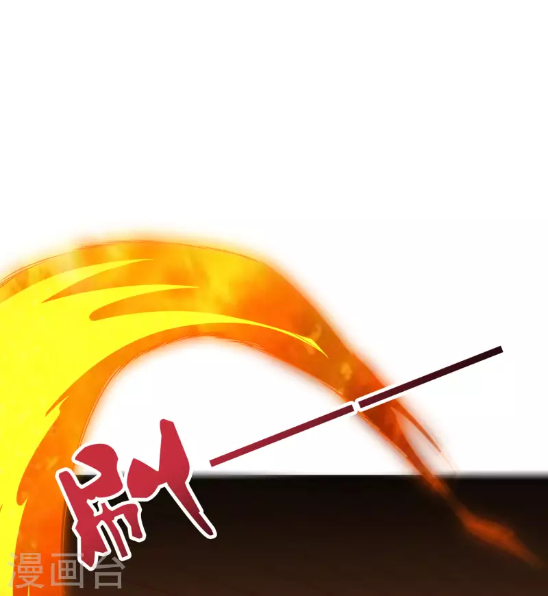 第2季163话 在这里你就是奴隶！ 第6页