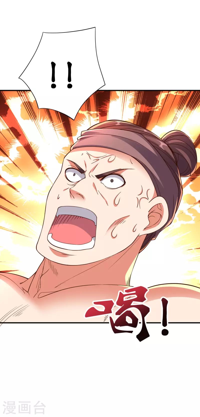 第2季163话 在这里你就是奴隶！ 第8页