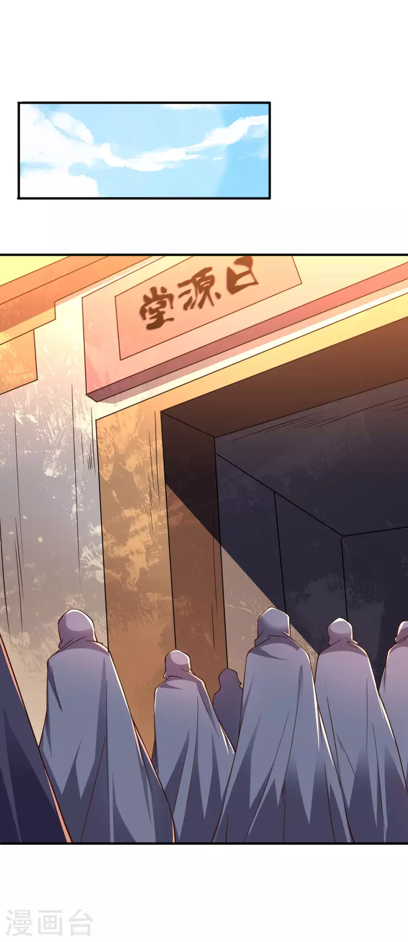 第2季163话 在这里你就是奴隶！ 第21页