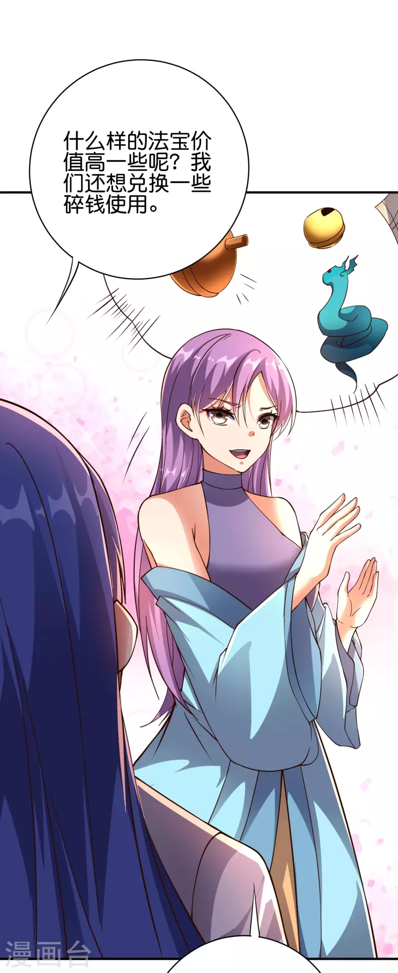 第2季163话 在这里你就是奴隶！ 第25页