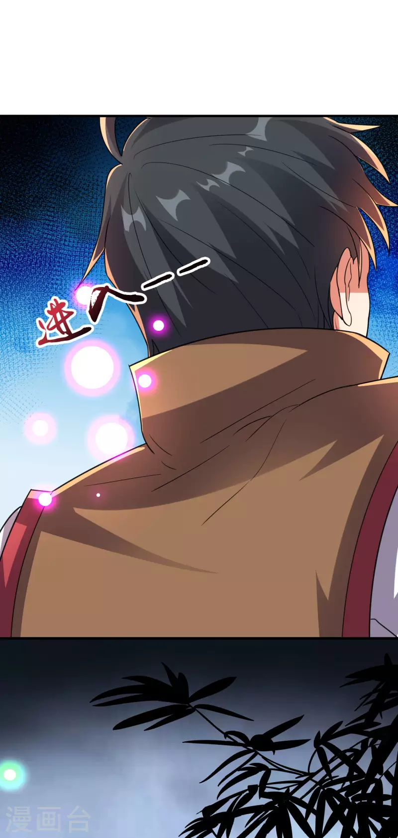 第2季162话 蛇妖？！ 第22页