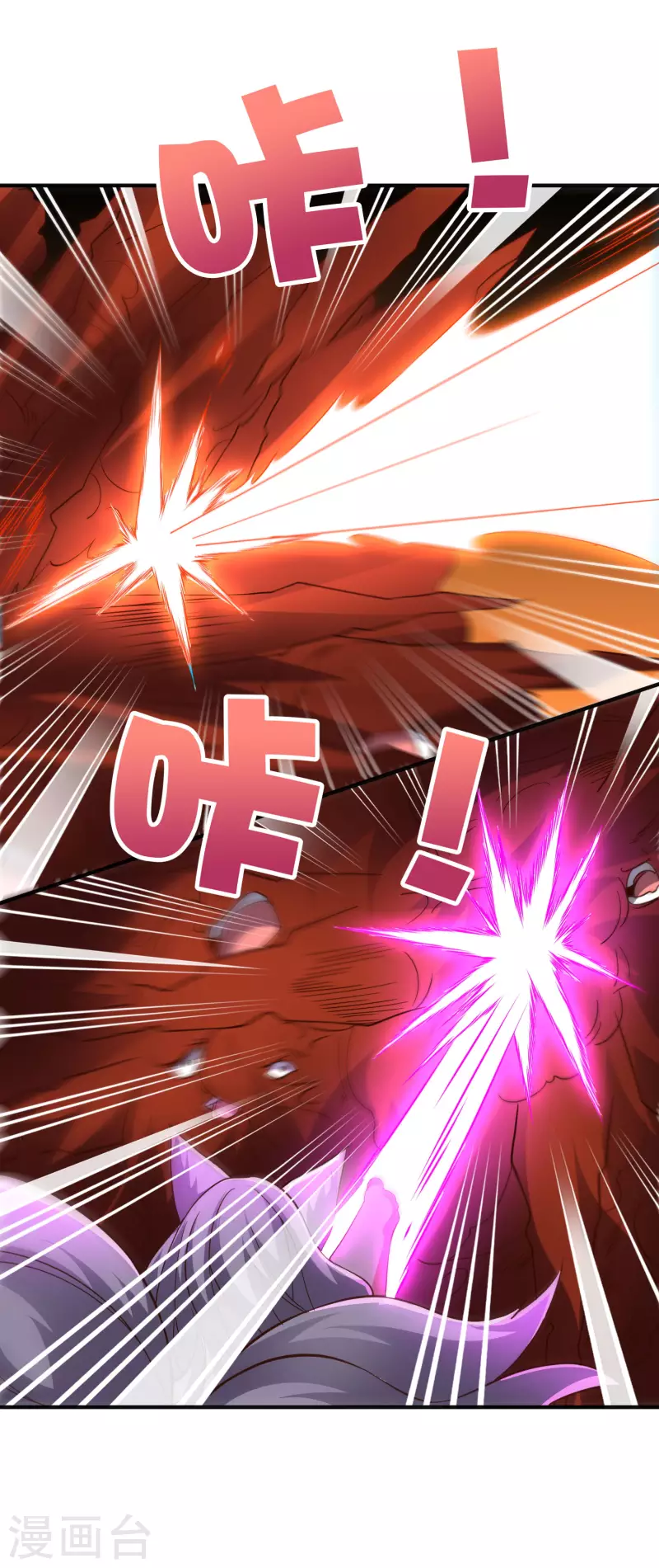 第2季161话 对敌之时不要随便YY！ 第26页