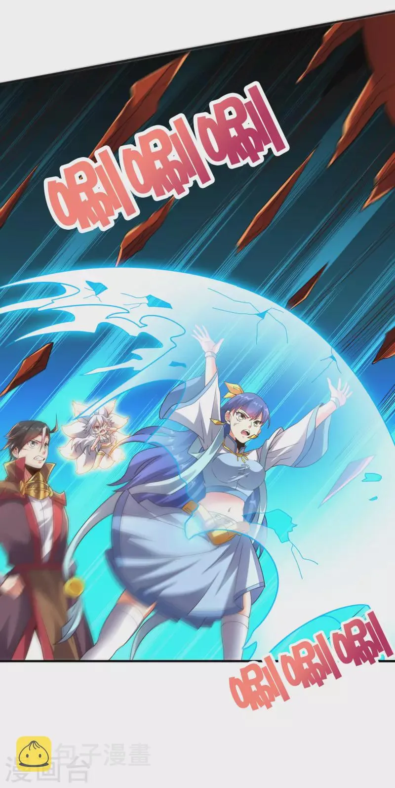 第2季160话 太极生两仪，两仪生四象 第3页