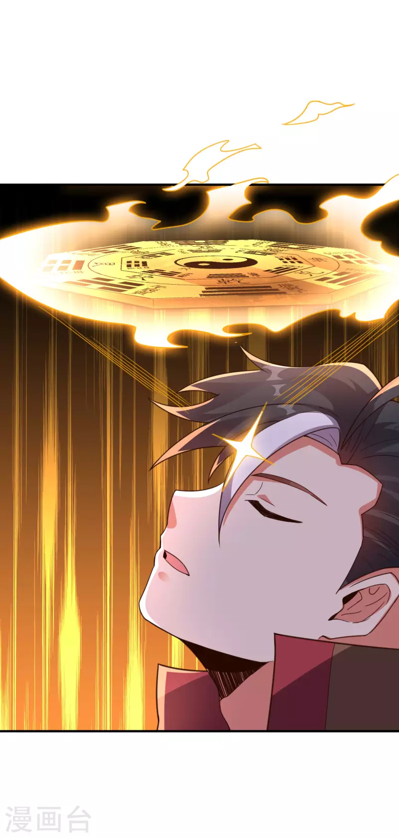 第2季160话 太极生两仪，两仪生四象 第20页