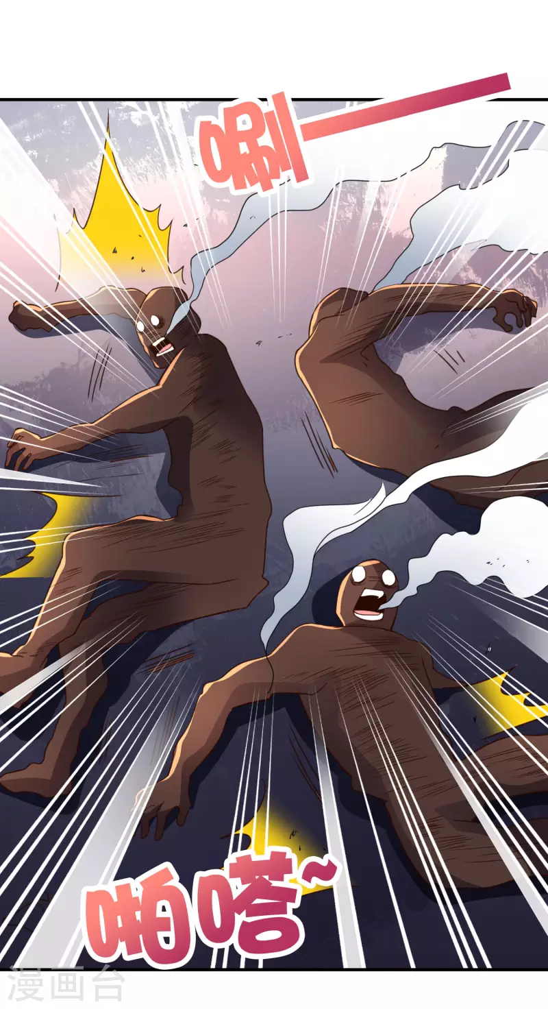第2季159话 丧心病狂的人就该消灭！ 第2页