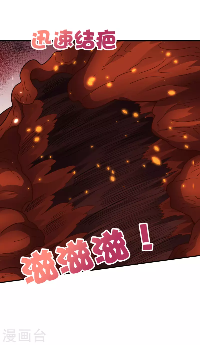 第2季159话 丧心病狂的人就该消灭！ 第21页