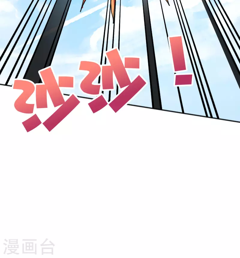 第2季159话 丧心病狂的人就该消灭！ 第26页