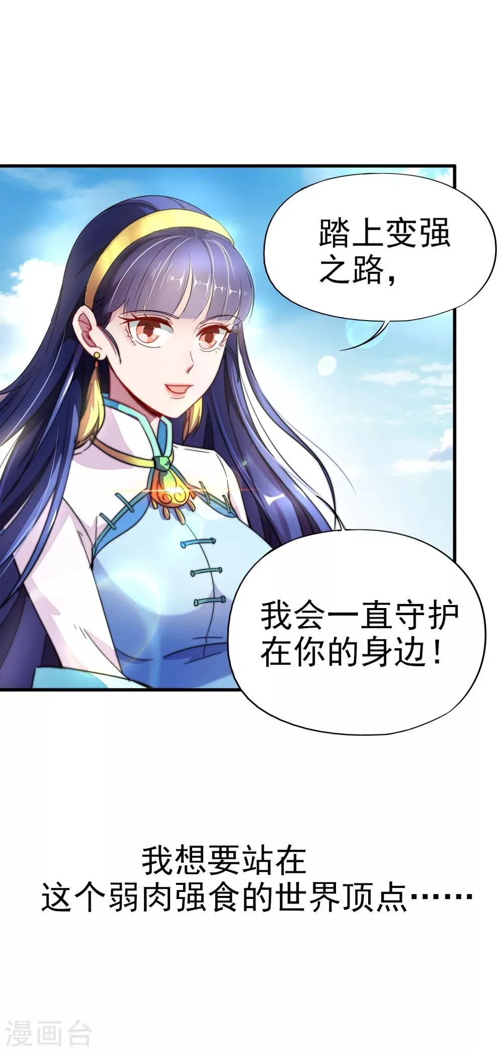 预告 第13页