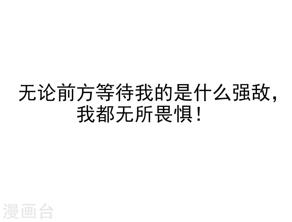 预告 第15页