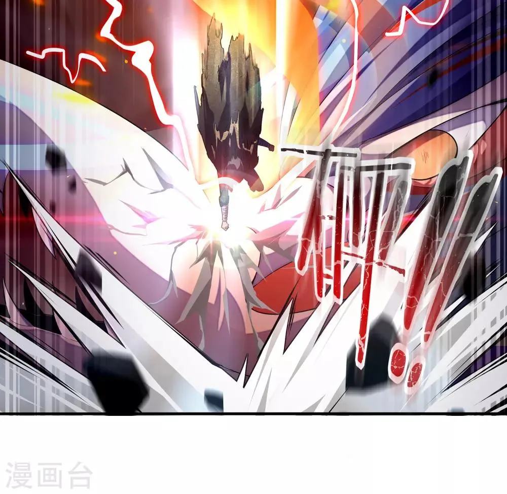 第1话 我想要变得更强！ 第8页