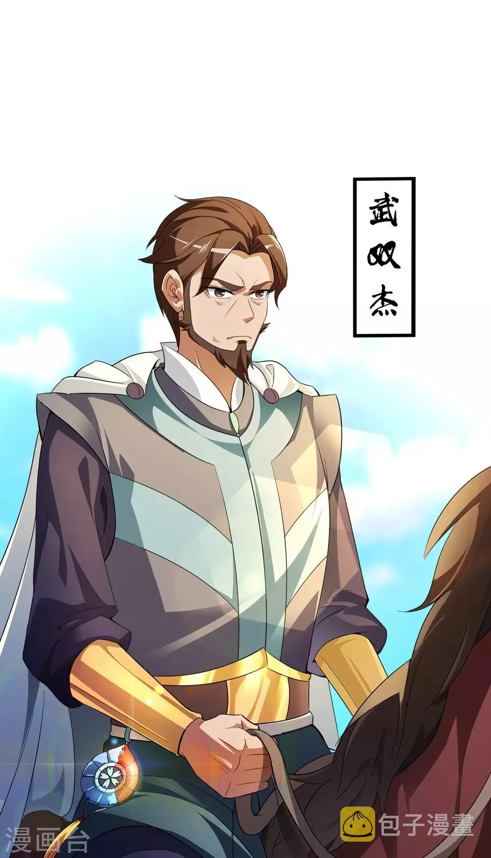 第1话 我想要变得更强！ 第22页