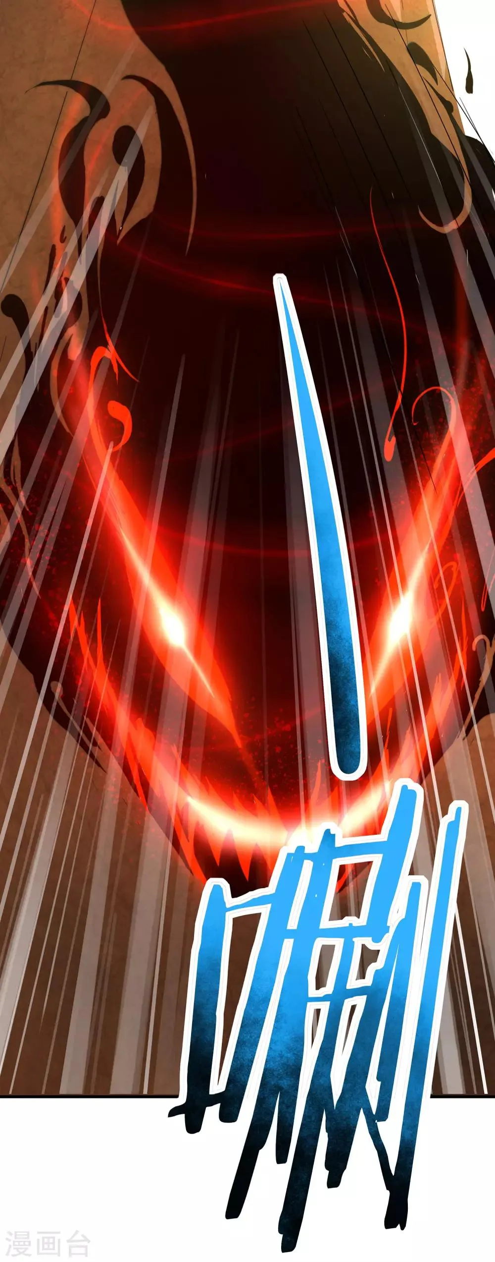 第2话 实力卓绝的少年！ 第18页