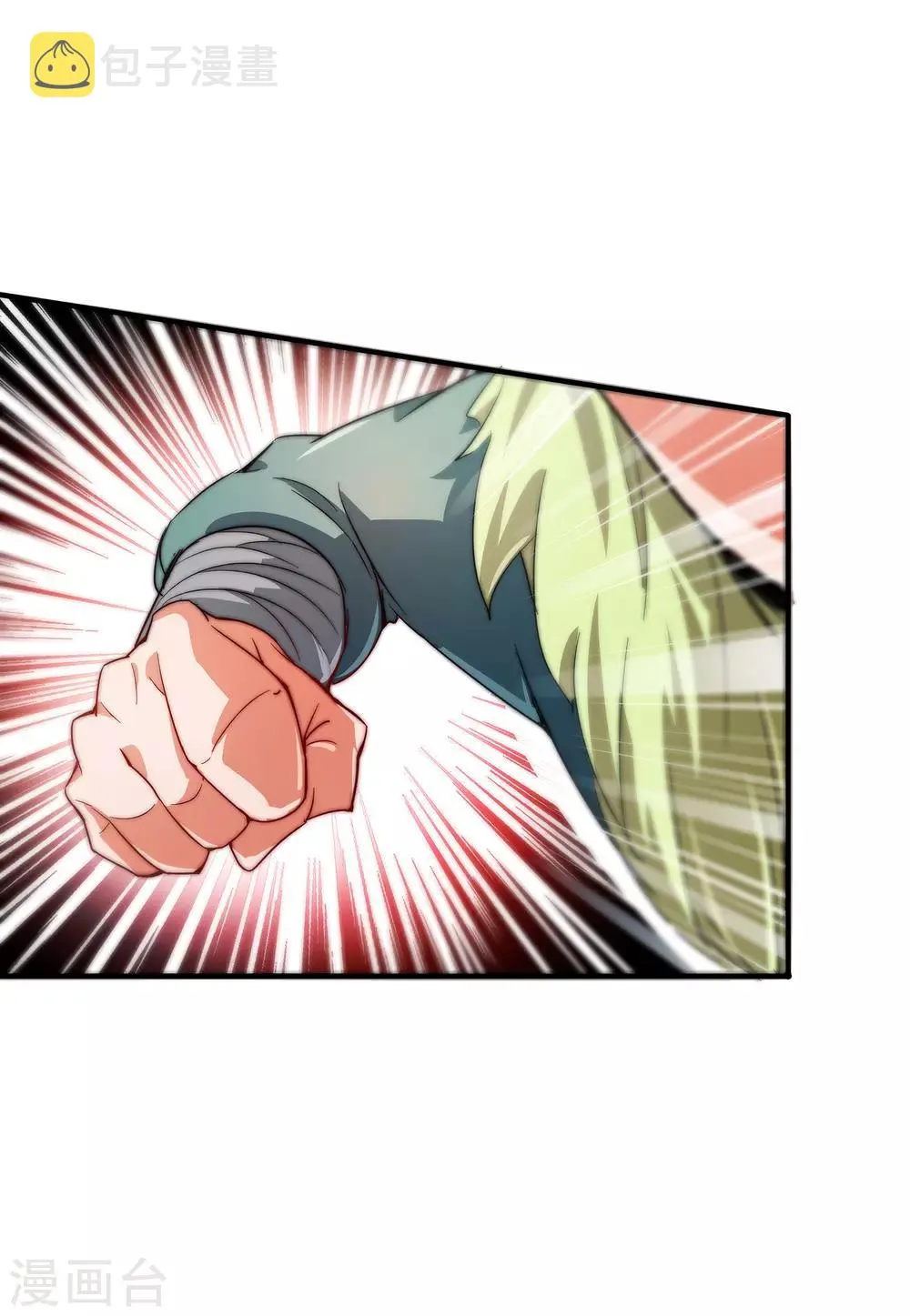 第2话 实力卓绝的少年！ 第26页