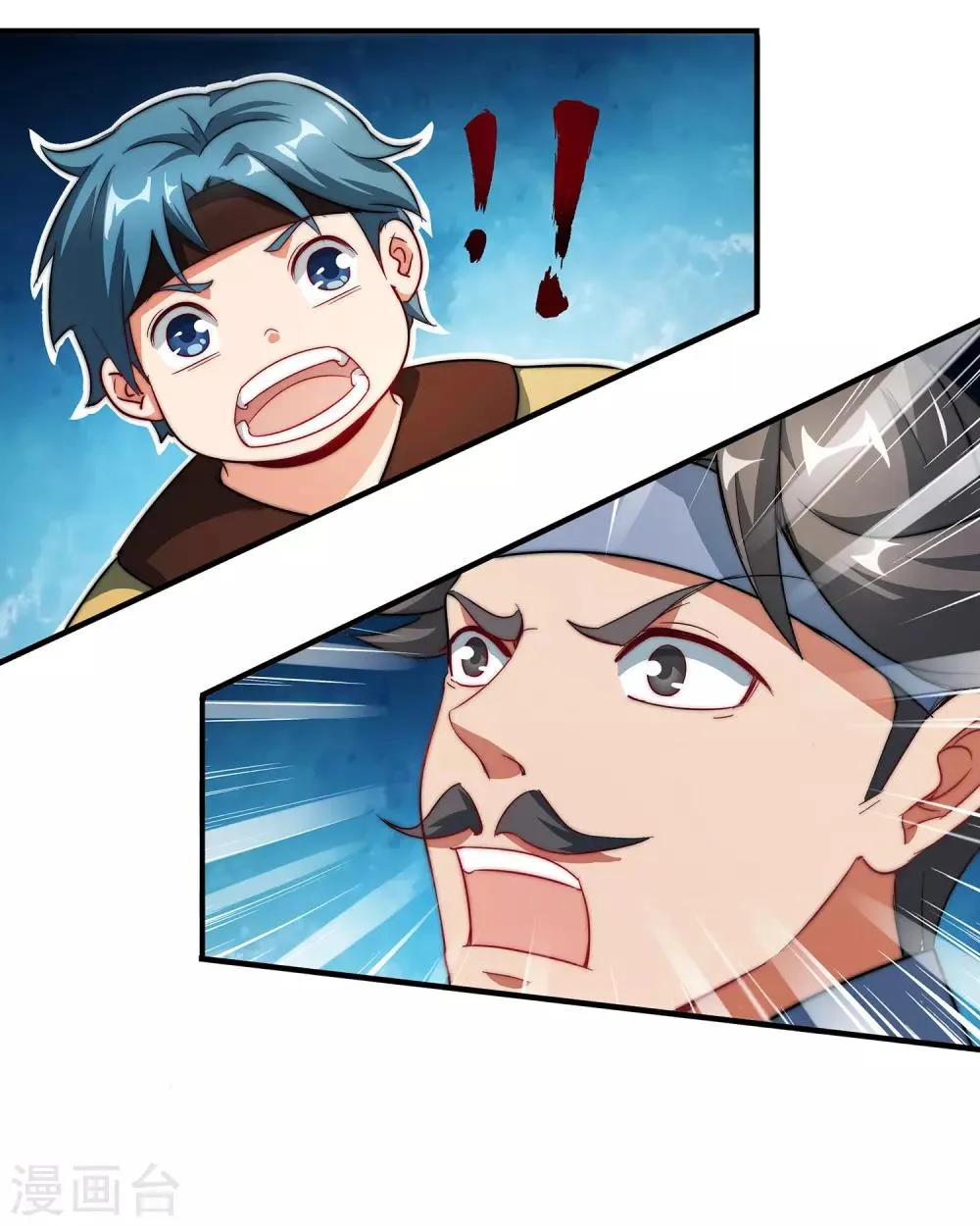 第2话 实力卓绝的少年！ 第29页