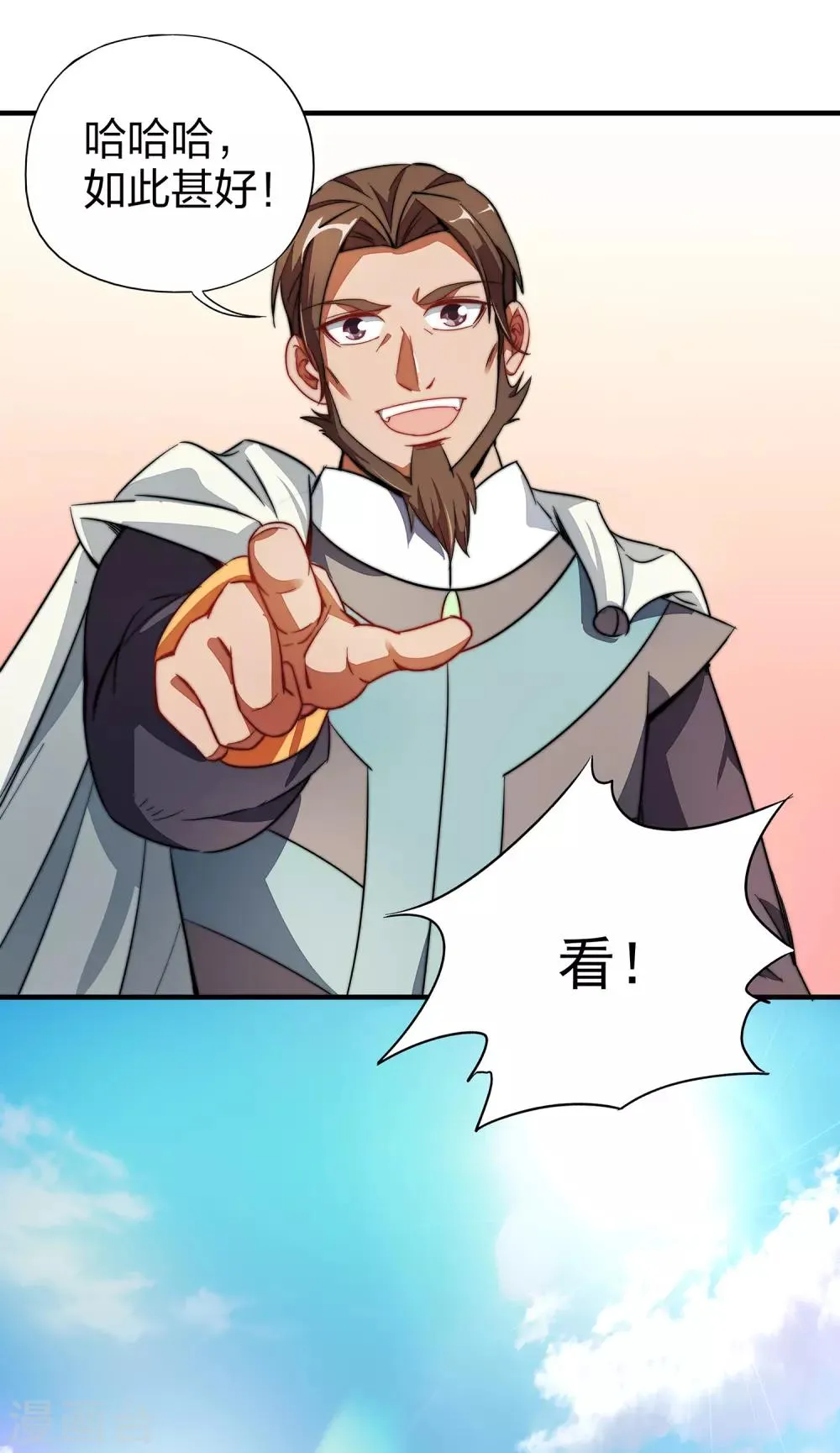 第4话 我是顾氏家族的大小姐 第8页