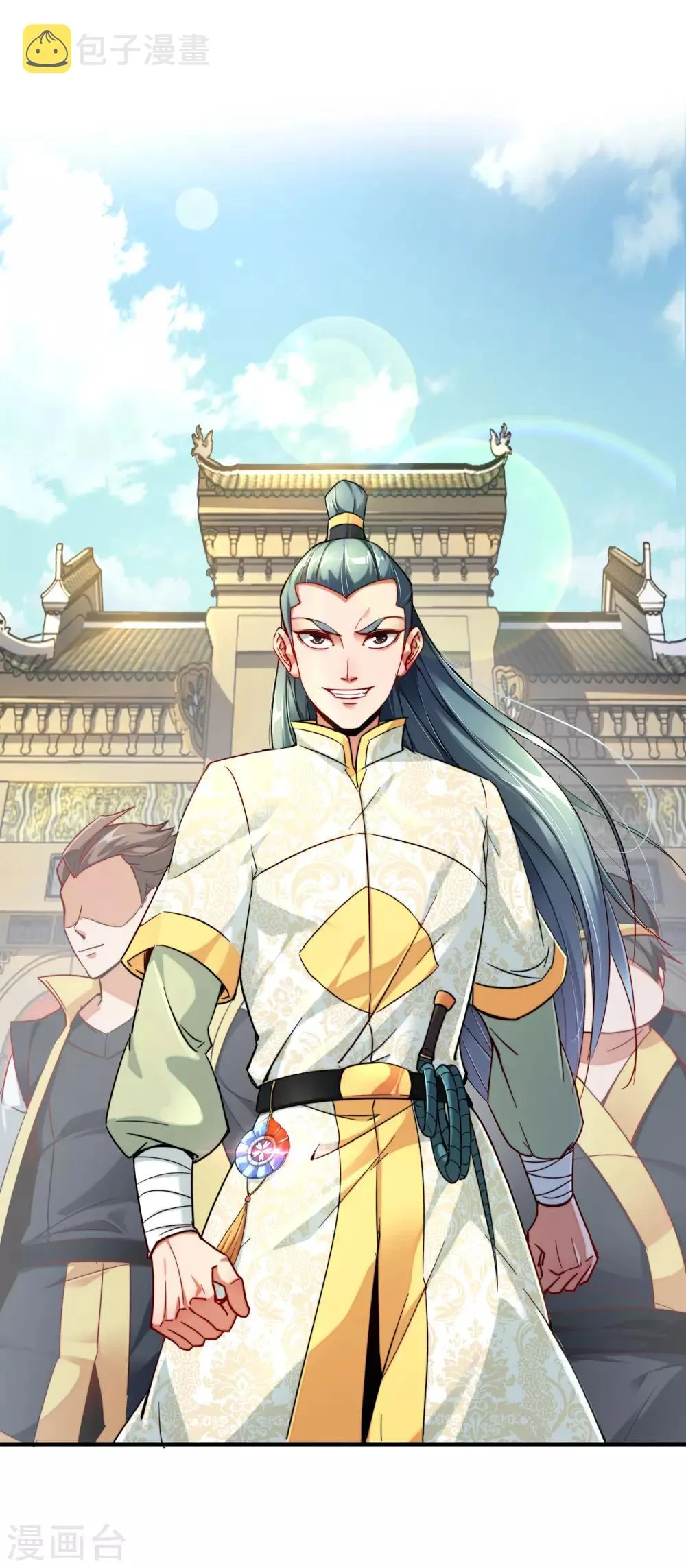 第4话 我是顾氏家族的大小姐 第21页