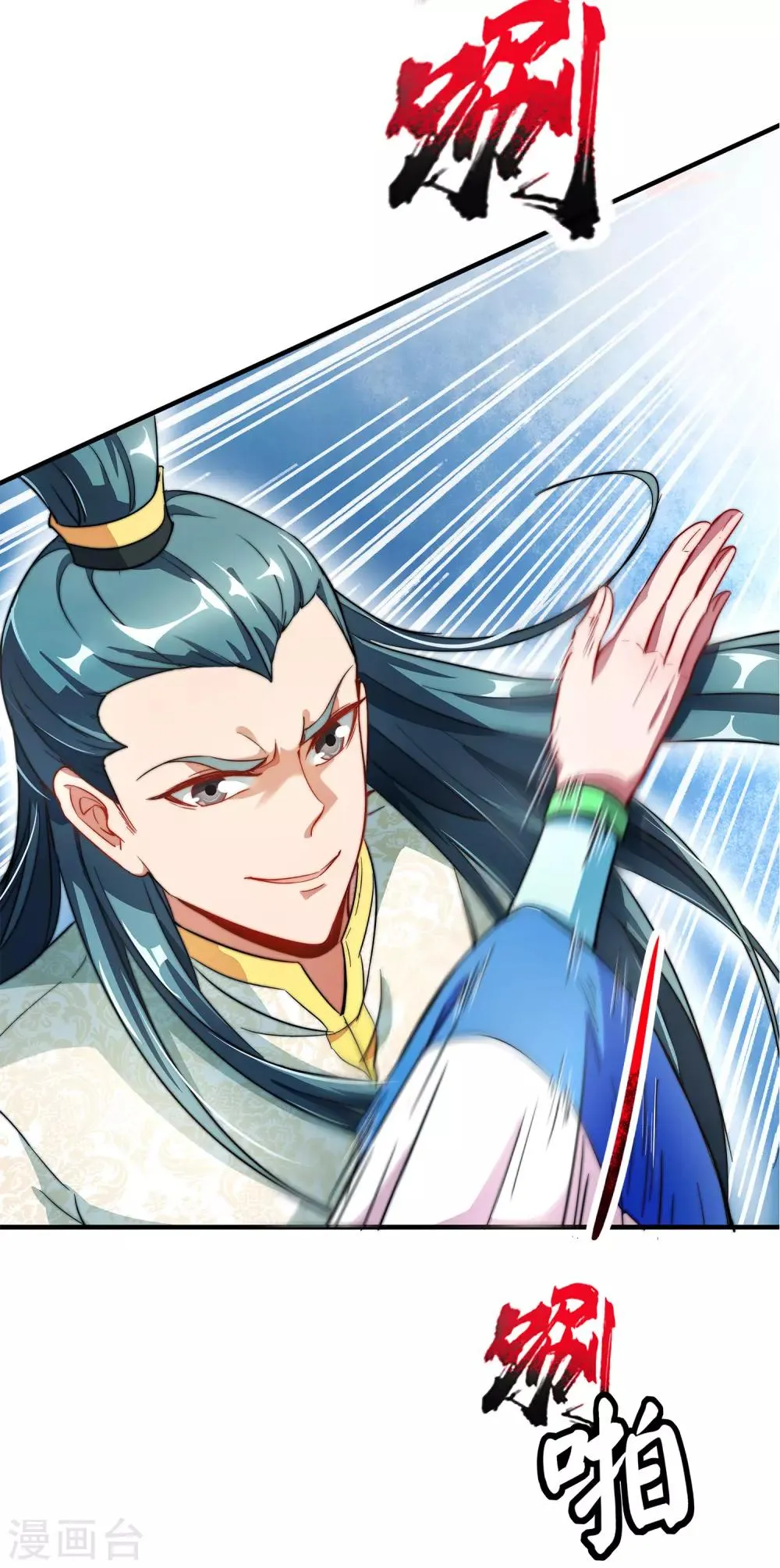 第5话 别打女生，有种打我！ 第11页
