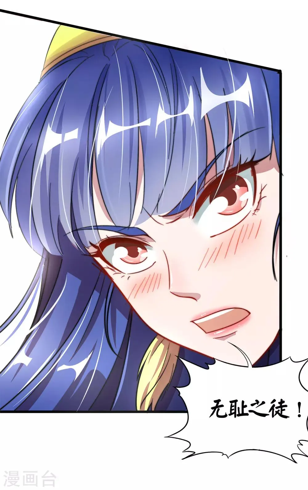 第5话 别打女生，有种打我！ 第14页