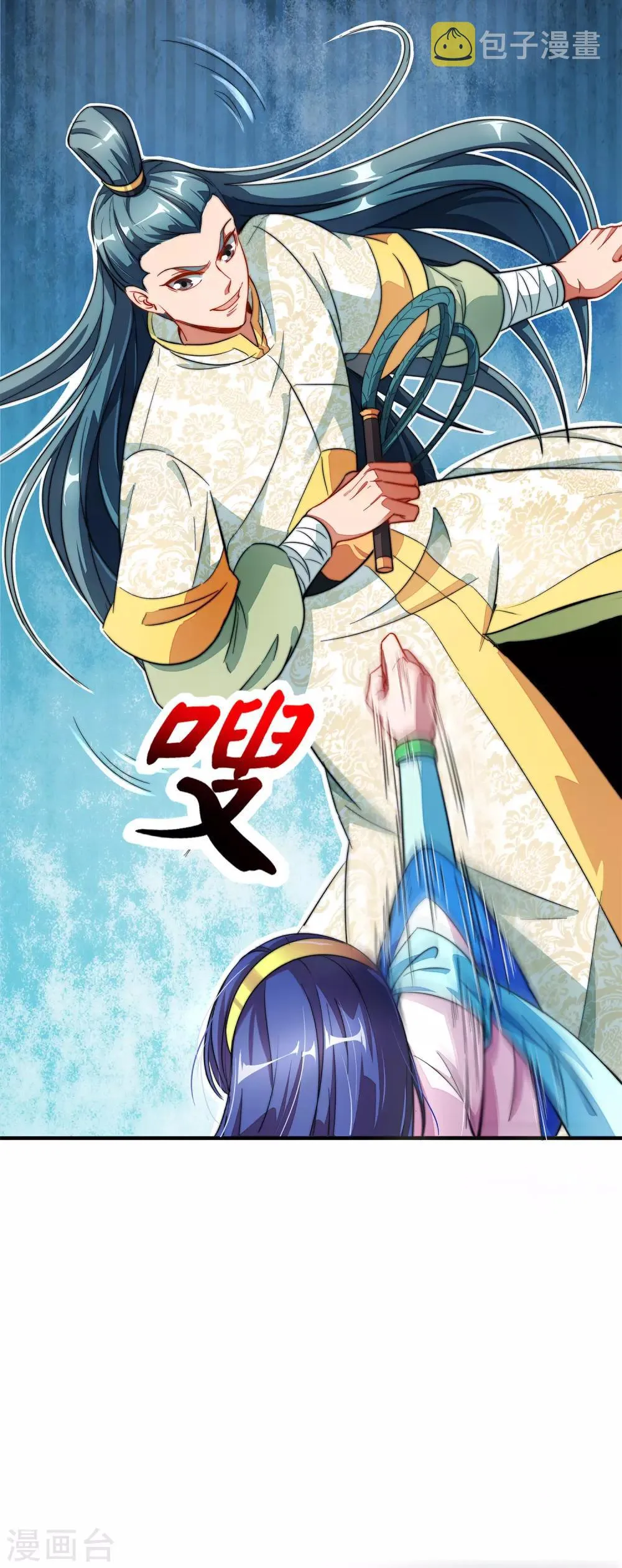 第5话 别打女生，有种打我！ 第16页