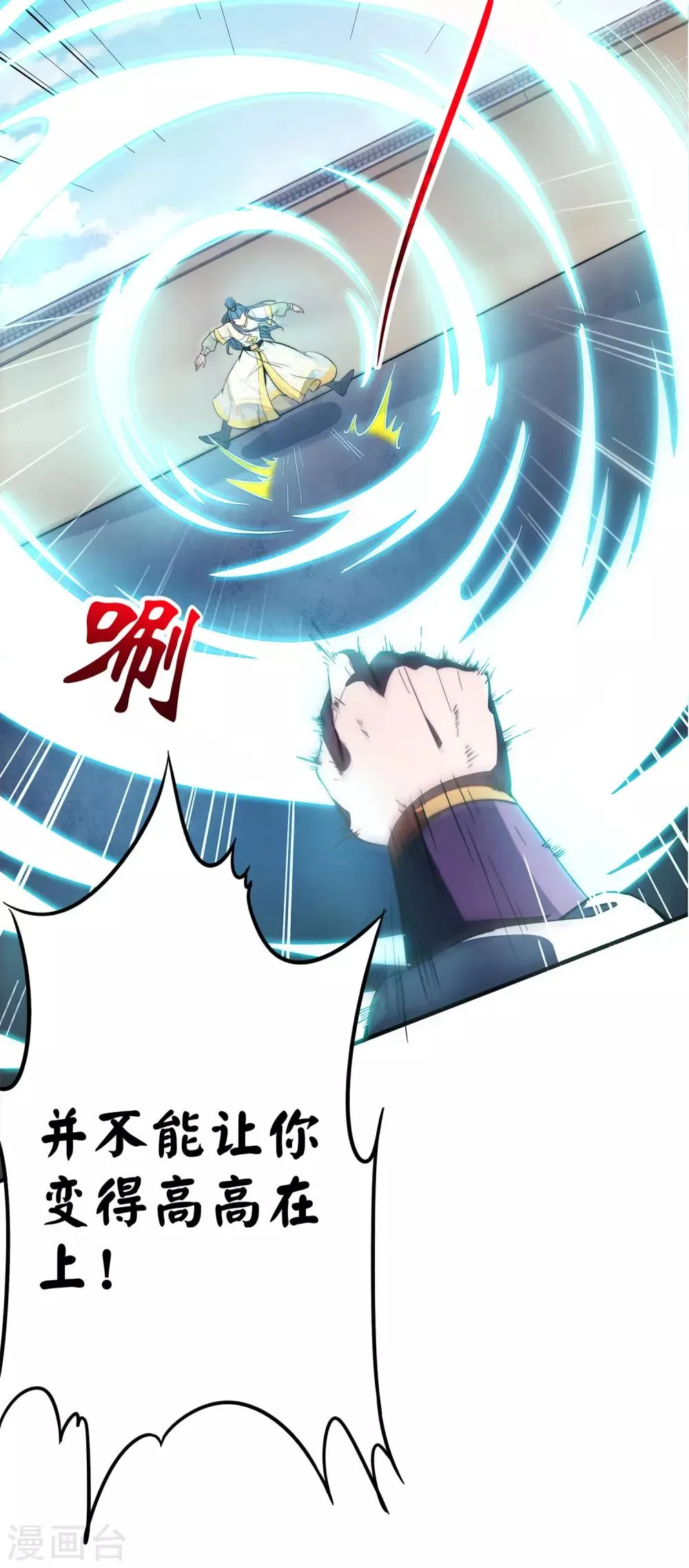 第5话 别打女生，有种打我！ 第35页