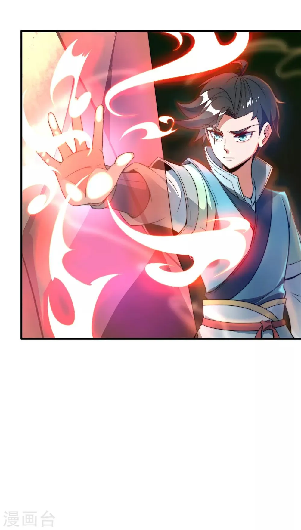 第7话 武魂学院入学测试！ 第30页