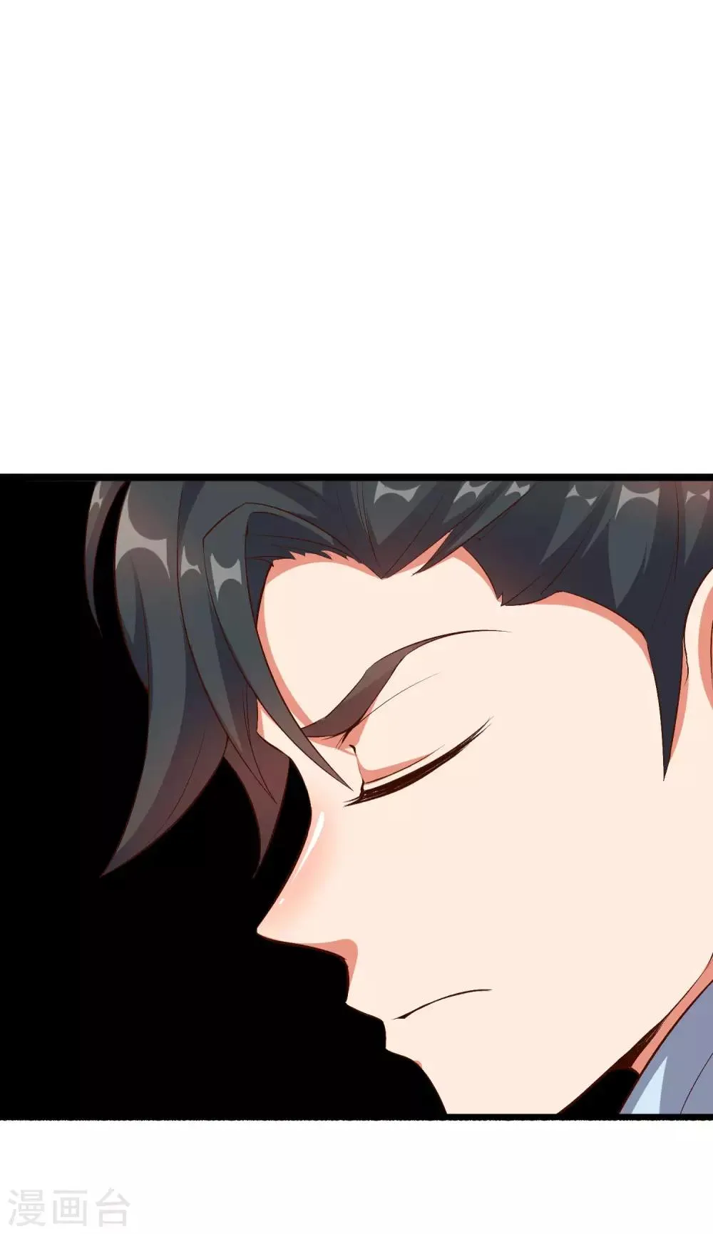 第12话 上古剑魂 第23页