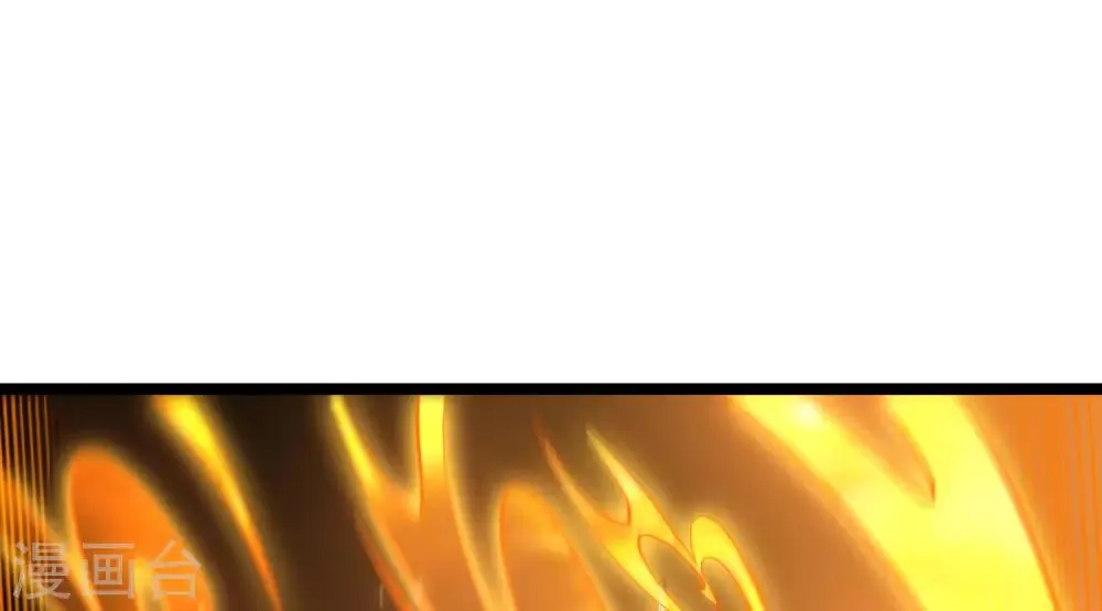 第12话 上古剑魂 第40页