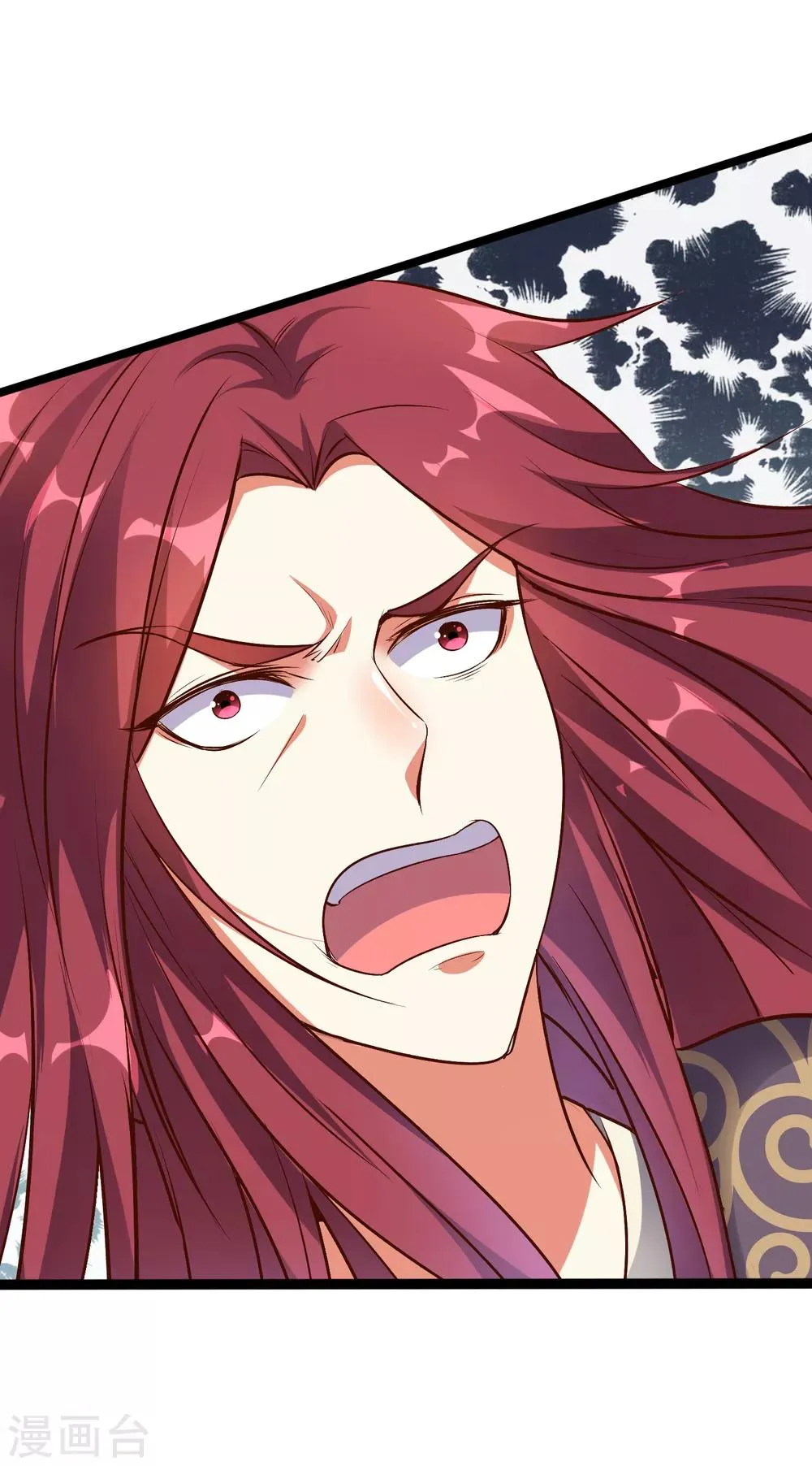 第13话 传说中的火灵铠甲！ 第45页