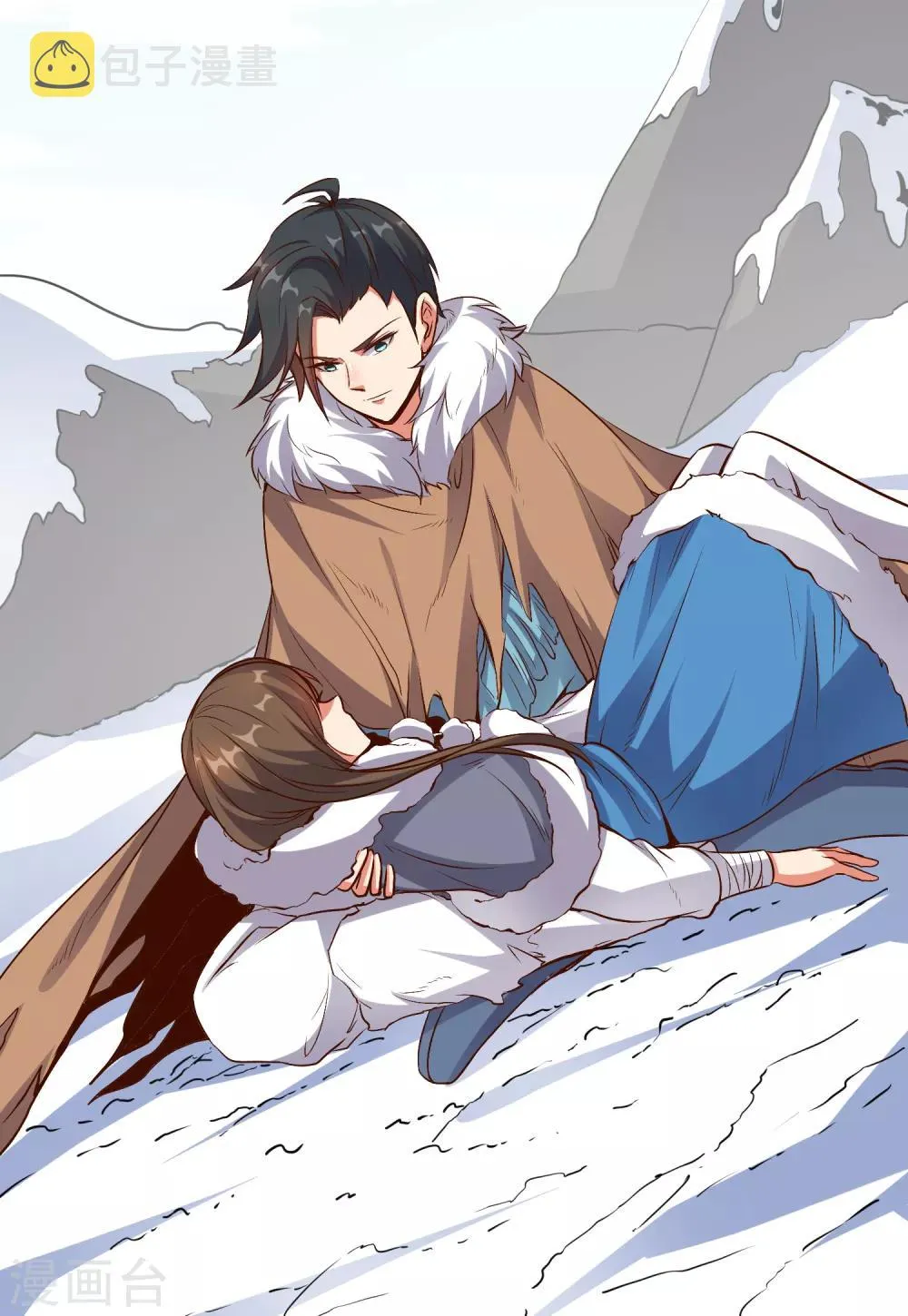 第14话 能量聚合阵法！ 第23页