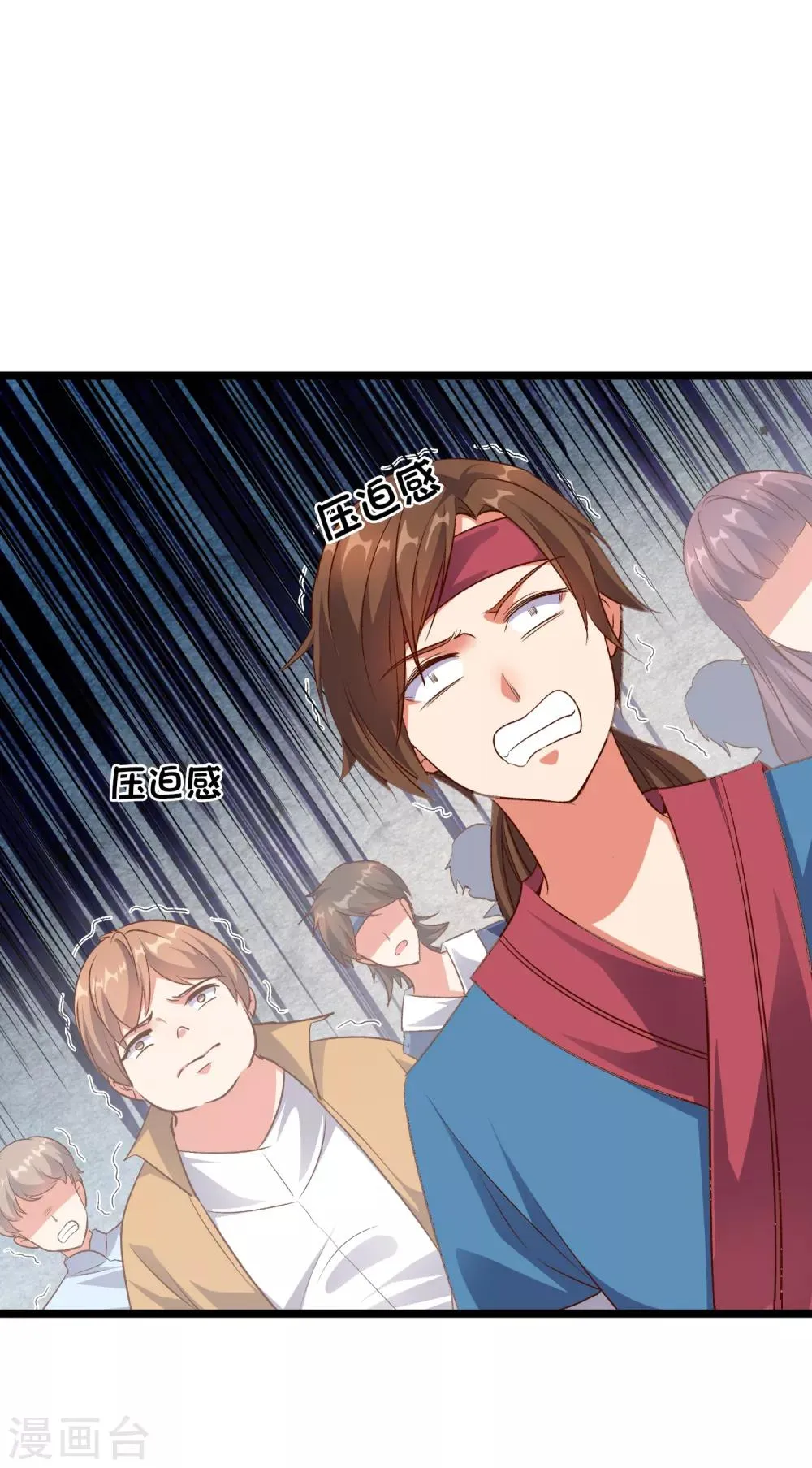 第15话 这就是属于我的武魂？！ 第3页