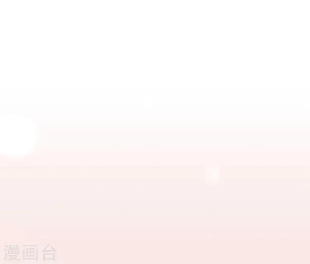 第15话 这就是属于我的武魂？！ 第13页