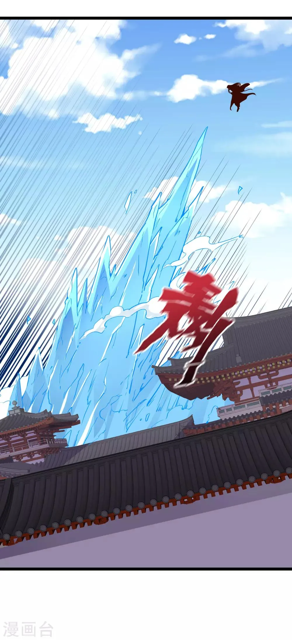 第15话 这就是属于我的武魂？！ 第38页