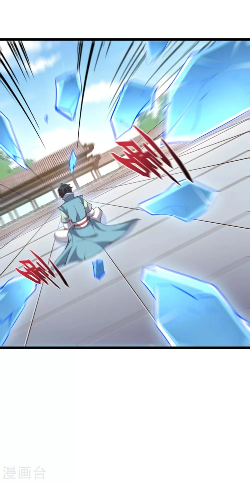 第16话 这小子好邪门 第6页