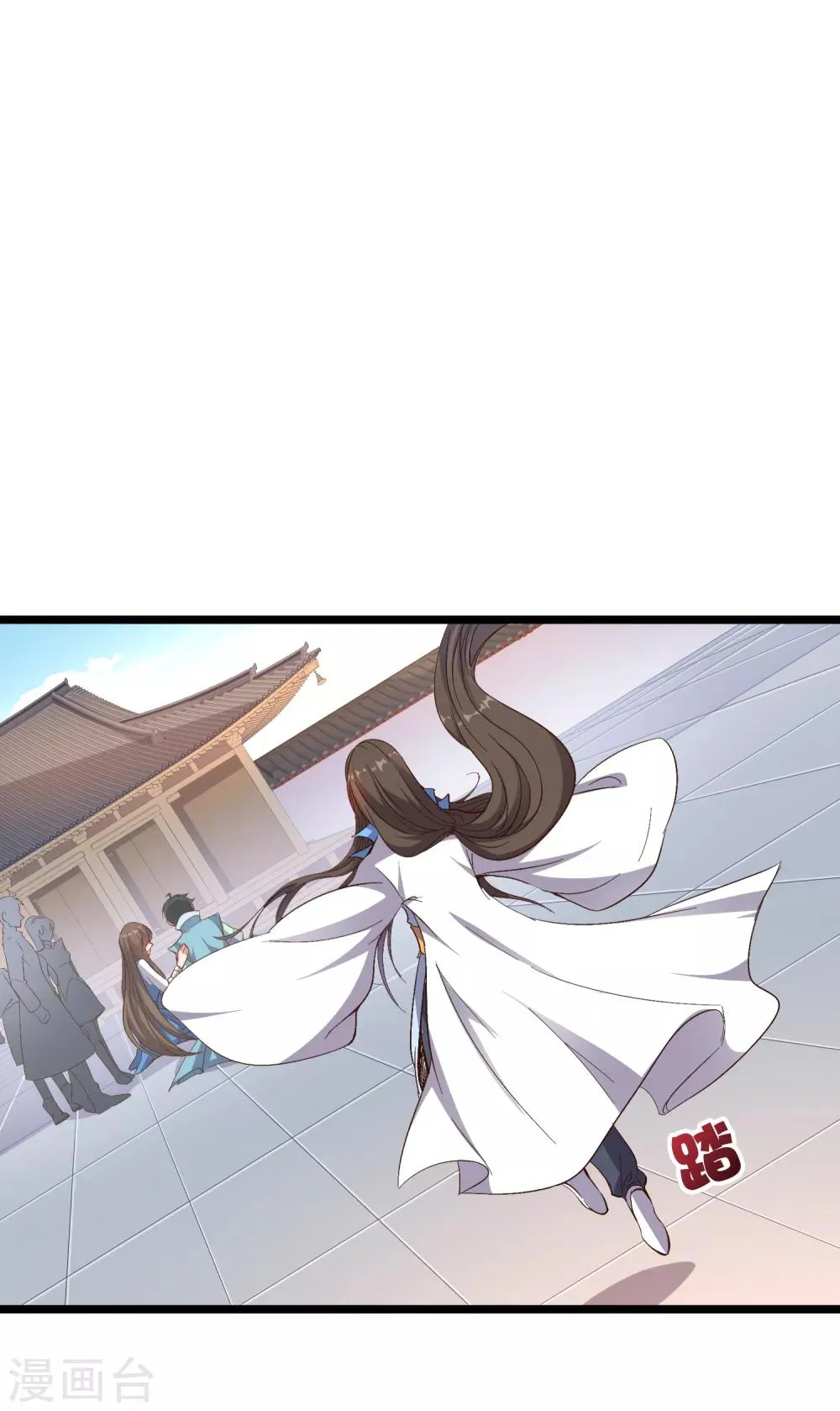第16话 这小子好邪门 第20页