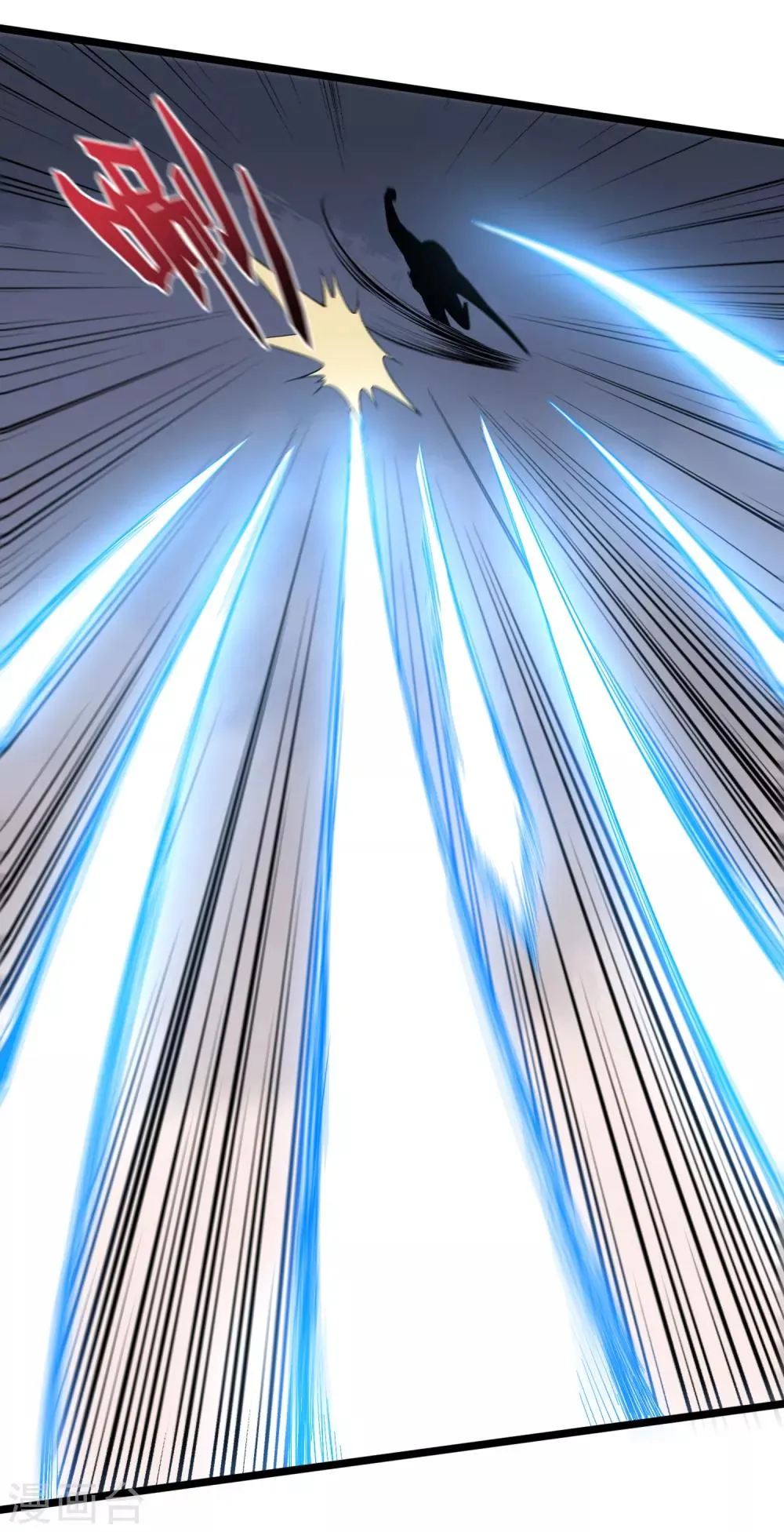 第17话 星空第一女帝？！ 第24页