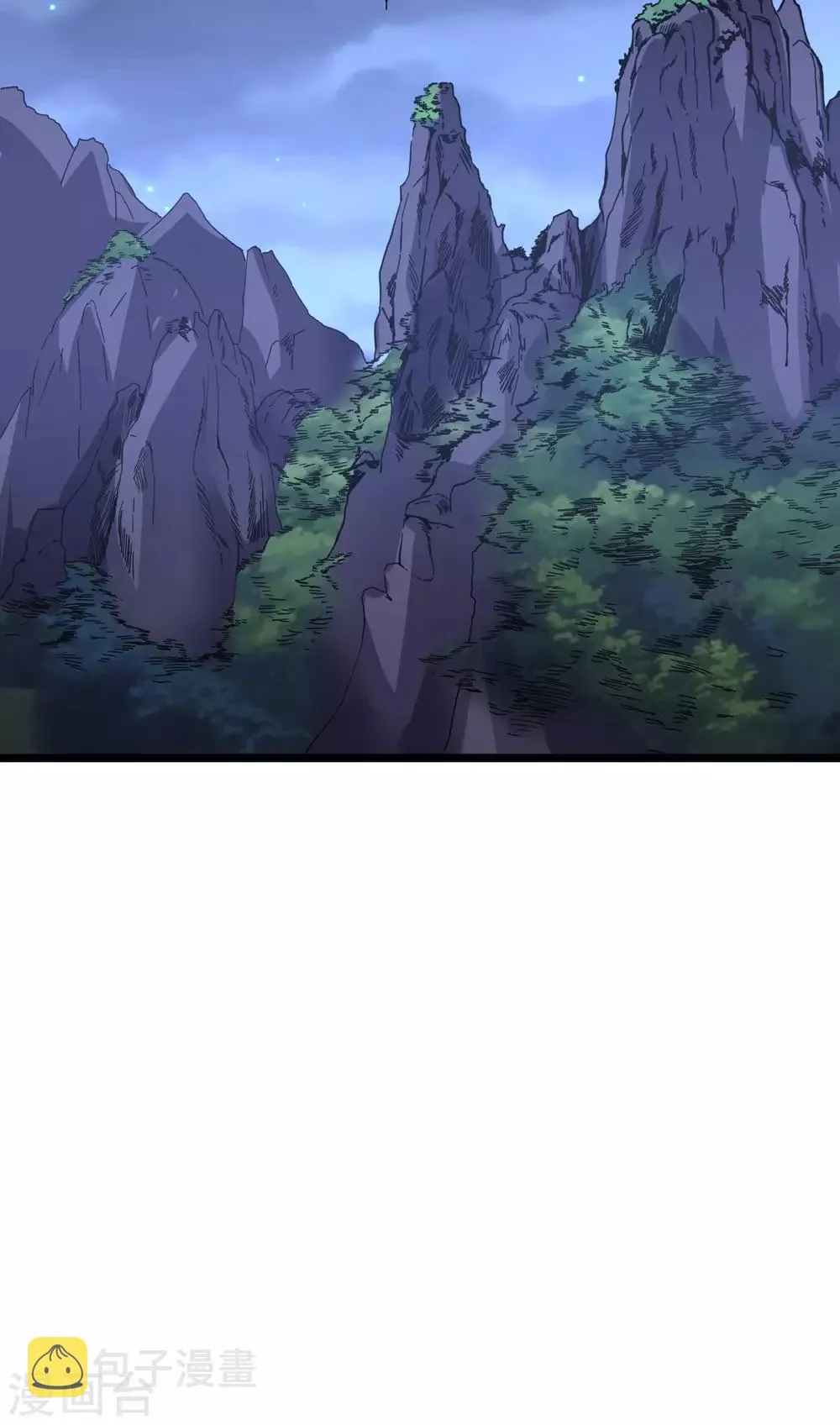 第18话 蛮荒试炼，有去无回？！ 第32页