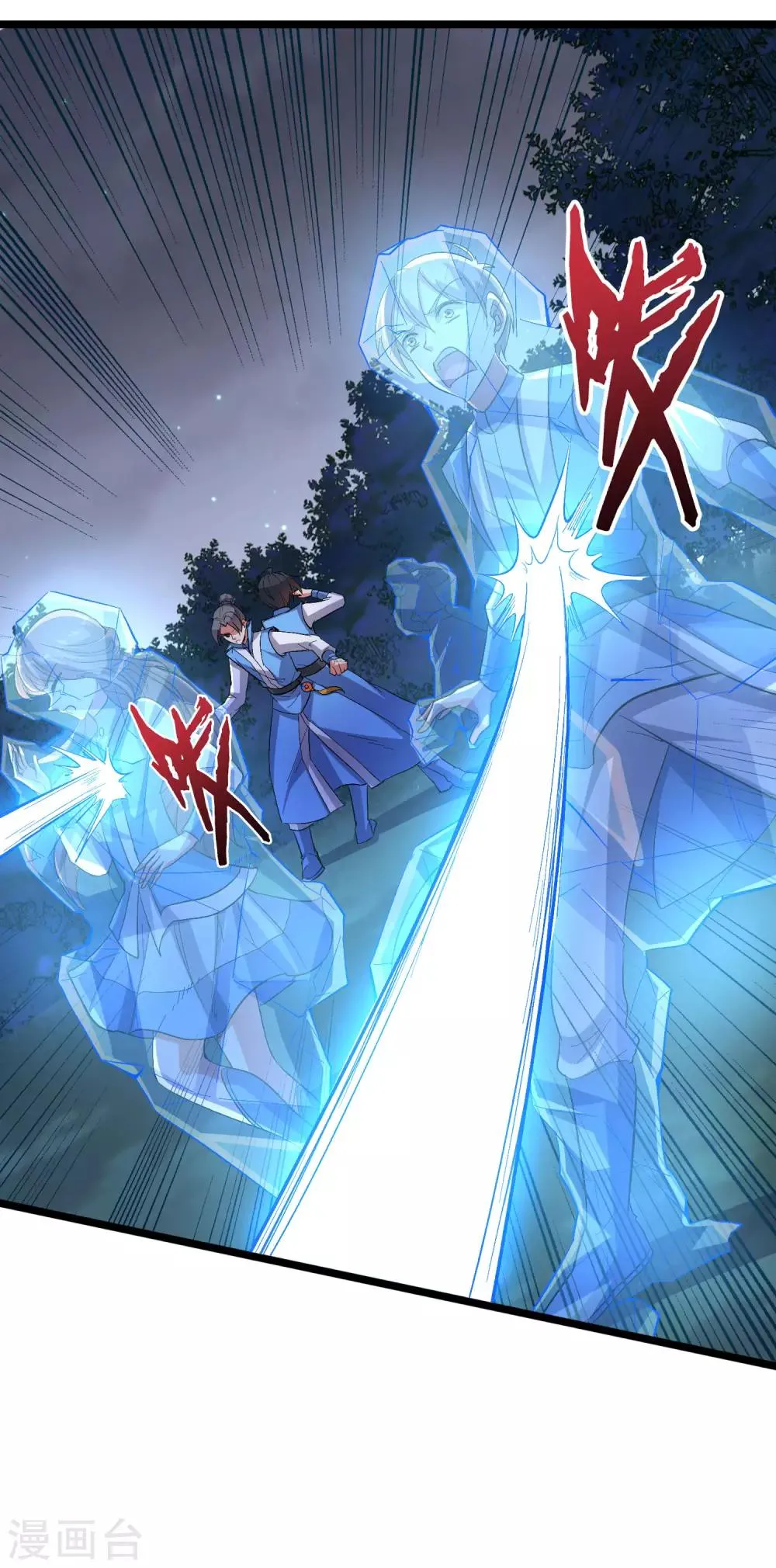 第19话 废物天星宗！ 第14页