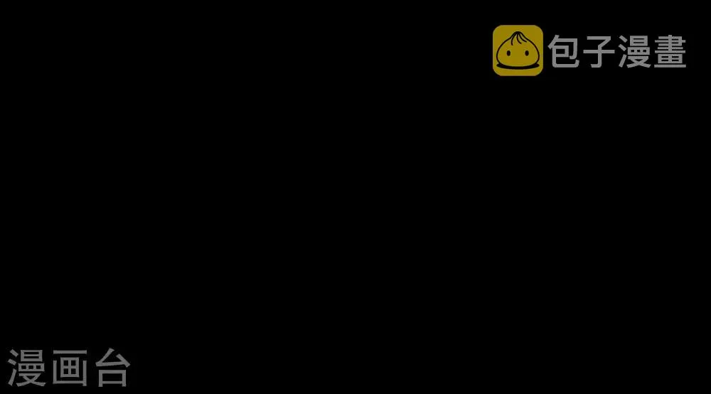 第20话 谁才是忘恩负义的叛徒？ 第12页
