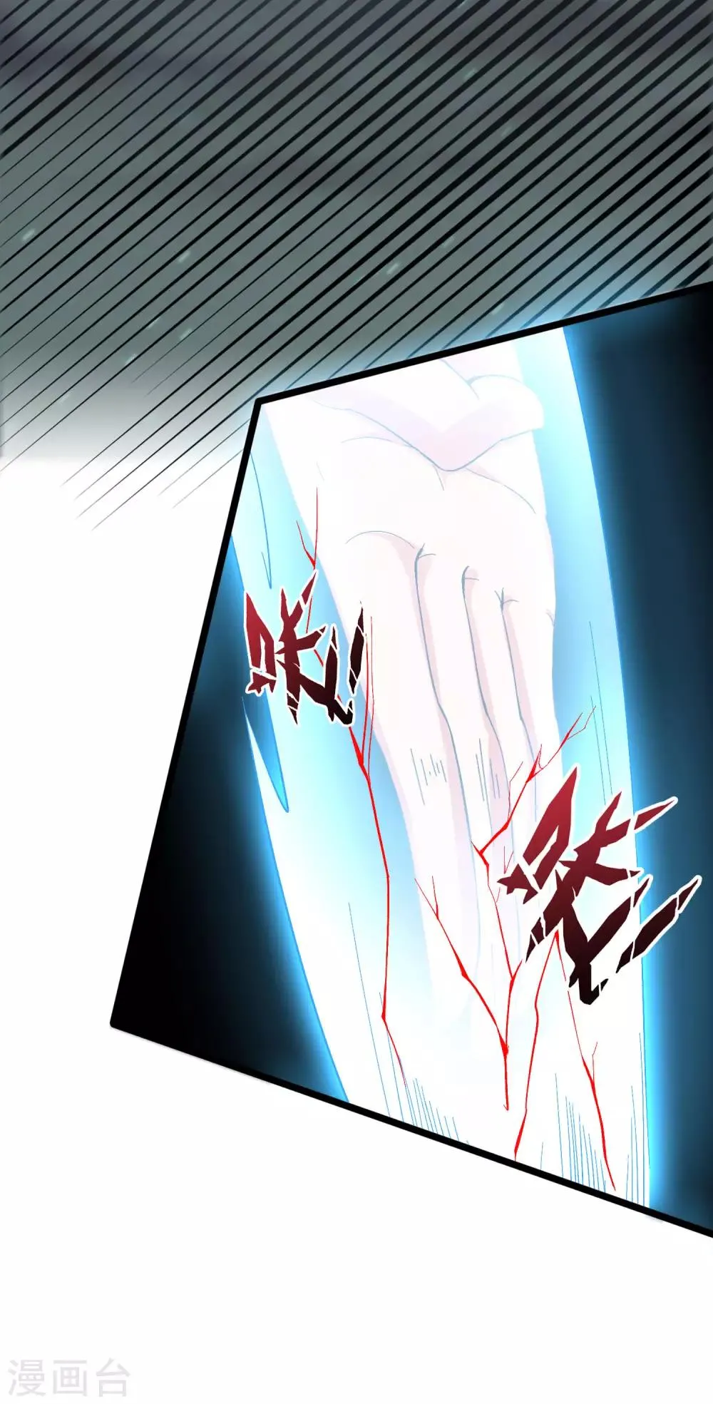 第20话 谁才是忘恩负义的叛徒？ 第31页