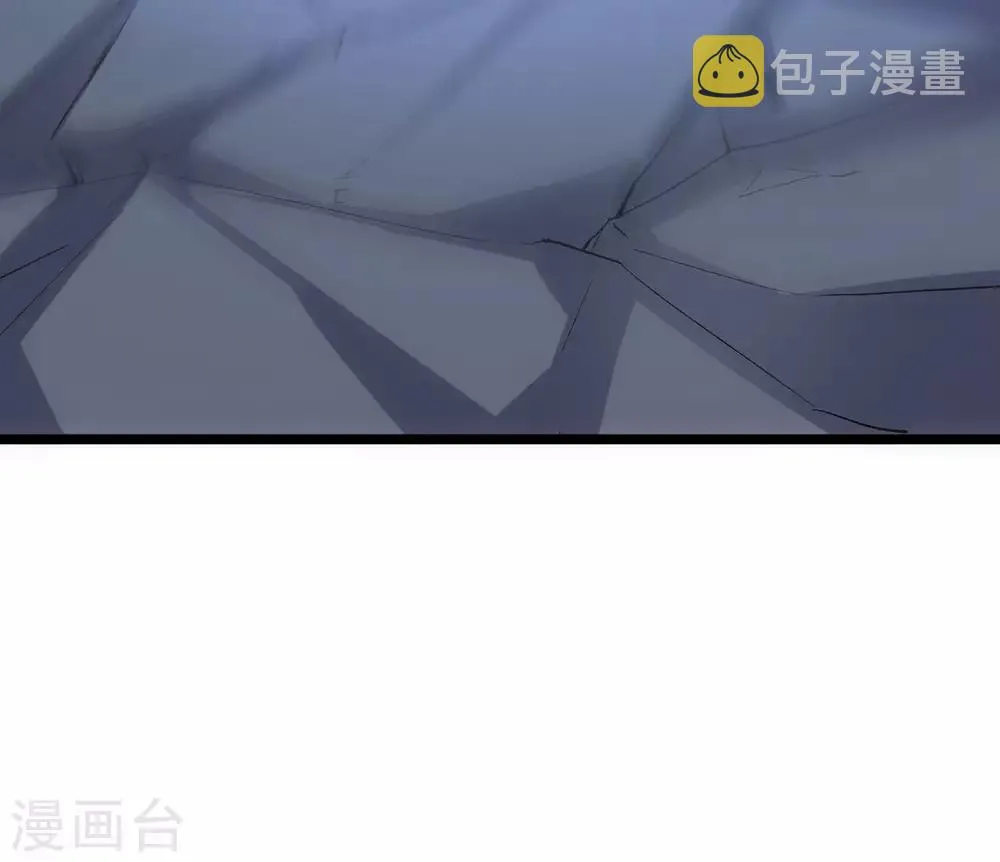 第21话 冰晶猛兽的蛮骨 第24页