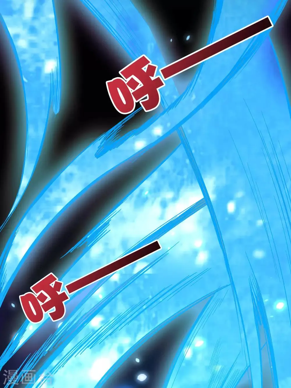 第21话 冰晶猛兽的蛮骨 第33页