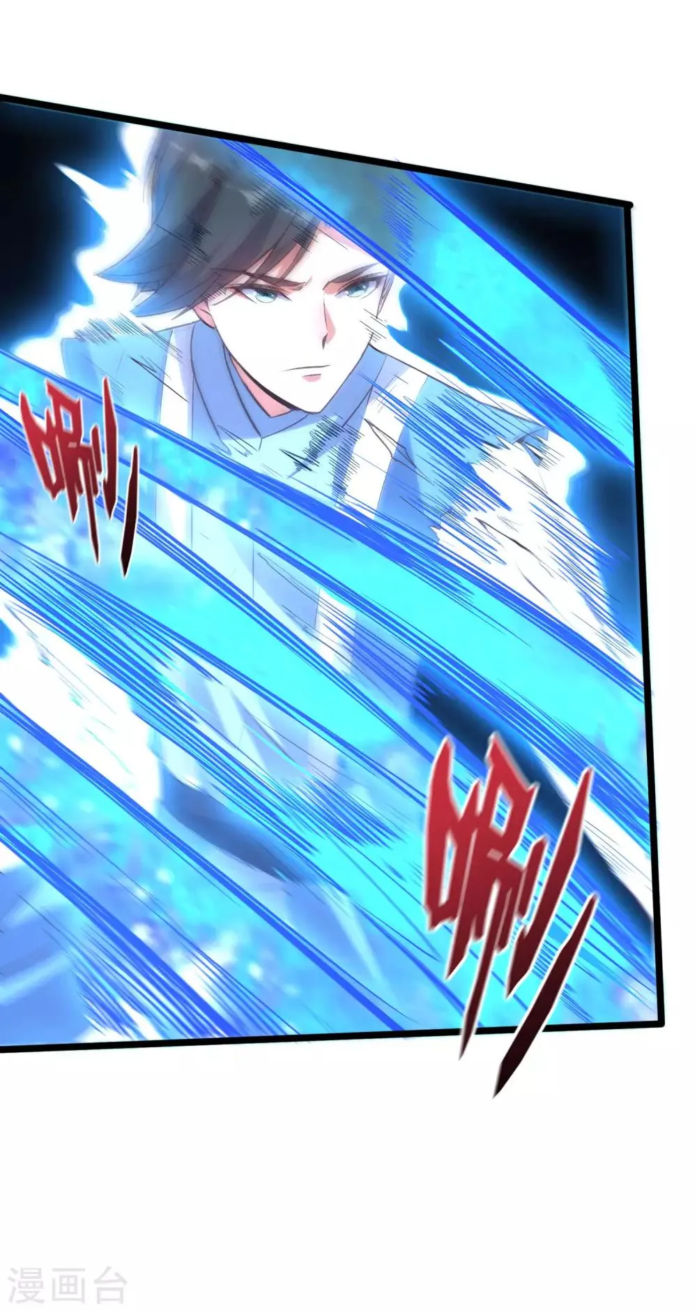 第21话 冰晶猛兽的蛮骨 第36页