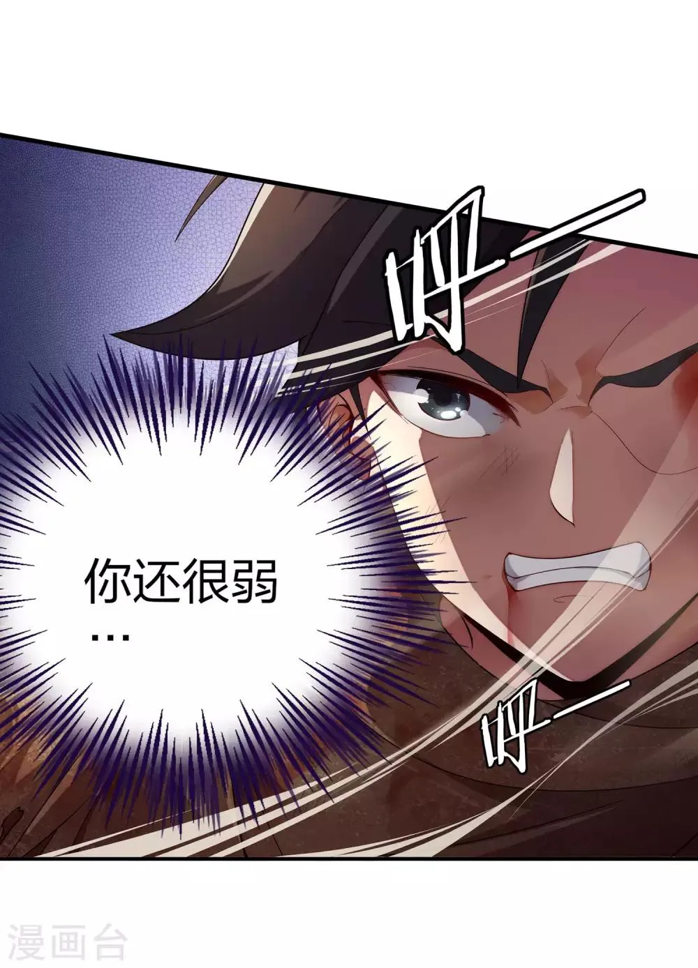 小剧场1 角色篇 第4页