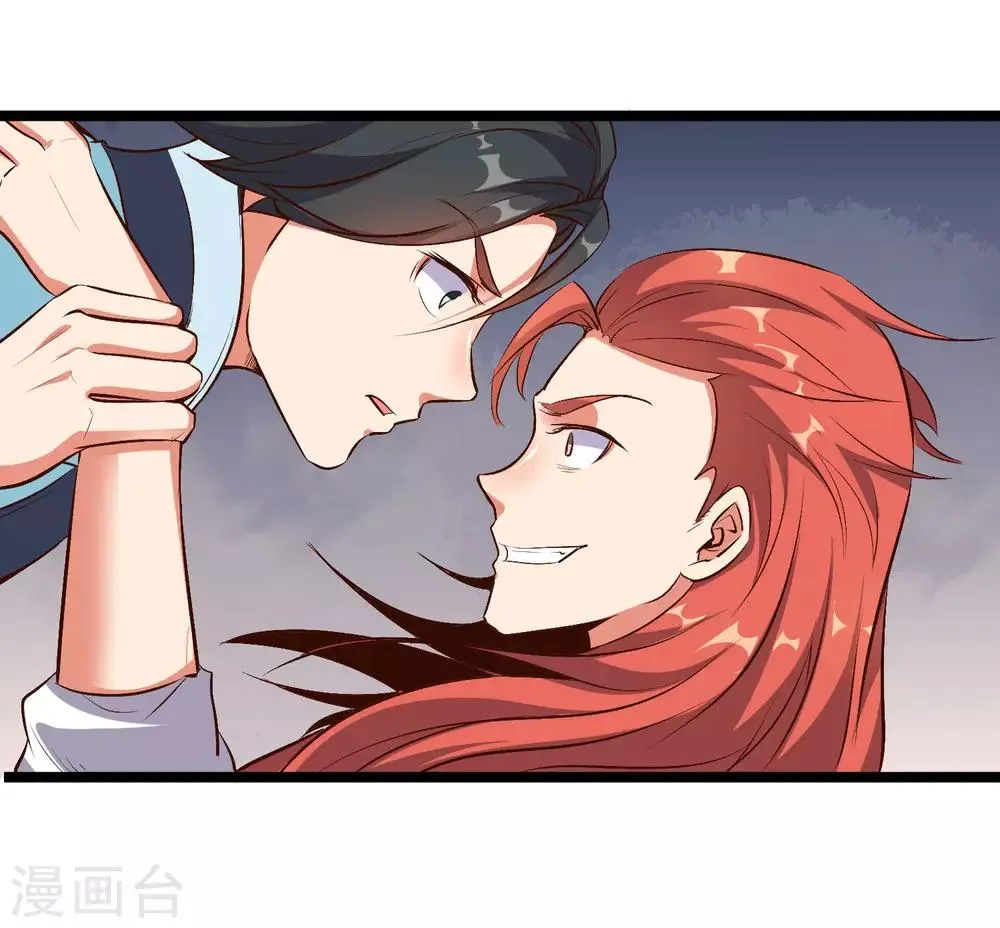 小剧场1 角色篇 第22页