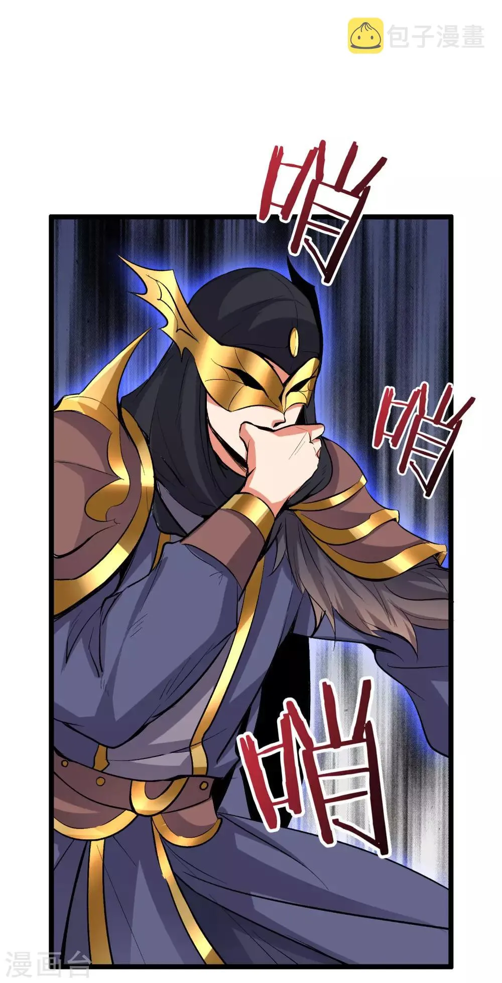 第23话 赶尽杀绝 第35页