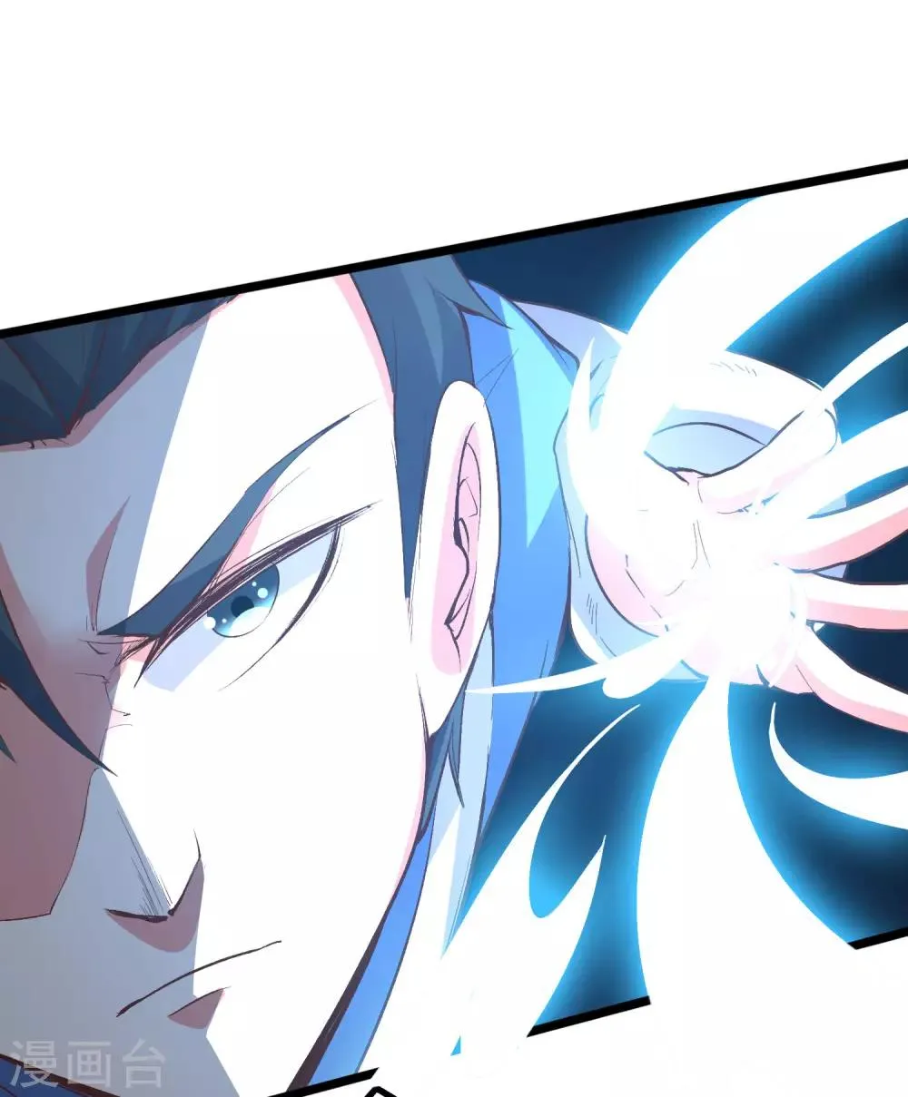 第23话 赶尽杀绝 第38页
