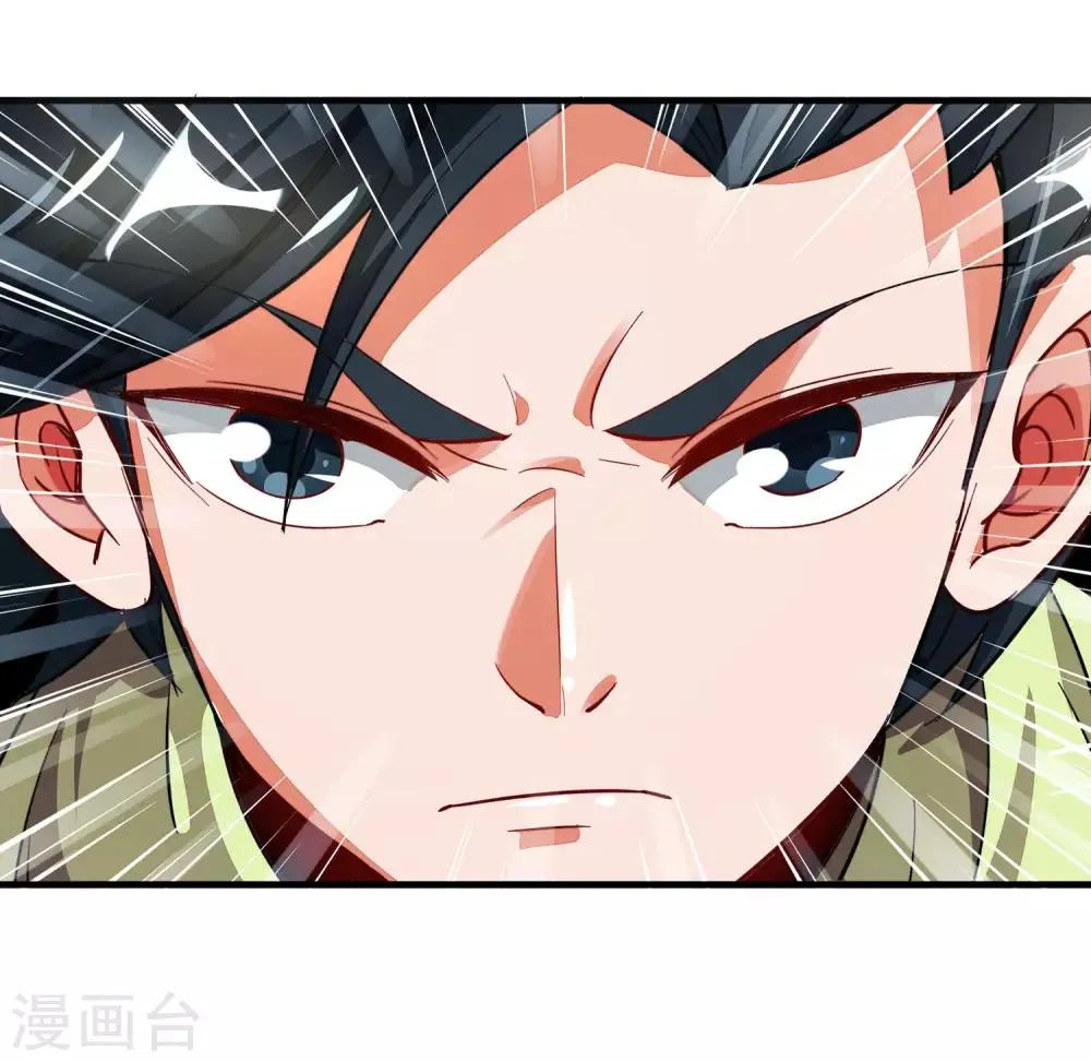 小剧场2 角色篇顾若晴 第29页